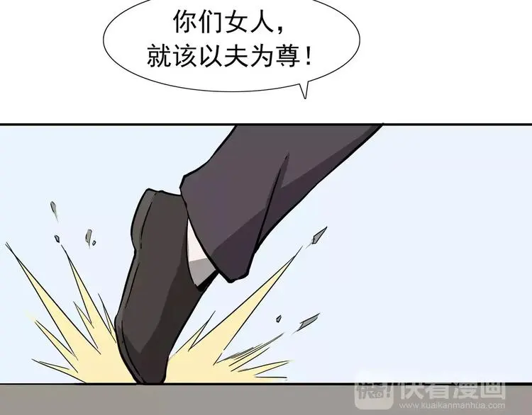 第6话 绑架183