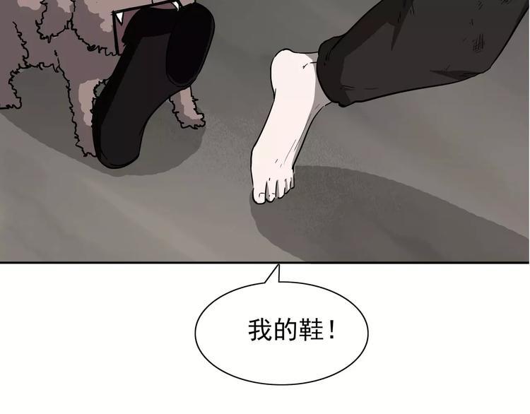 第6话 绑架74