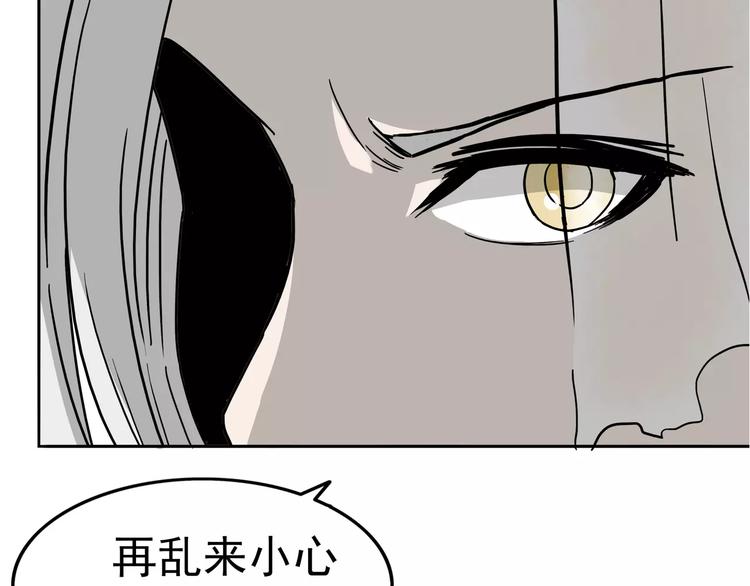 第2话 暴力新娘208