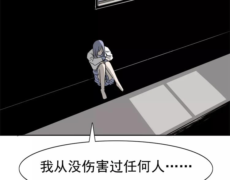 第7话 我叫李小染40