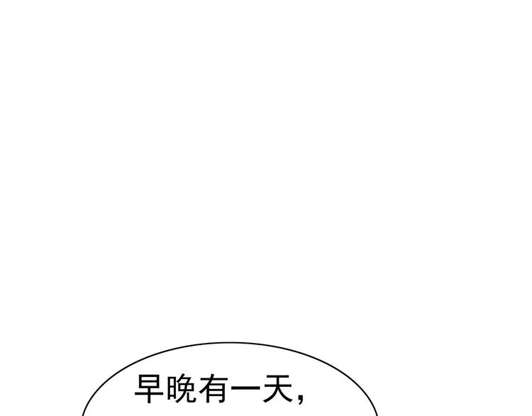 第8话 身下受95