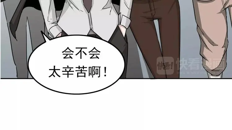 第5话 立命27