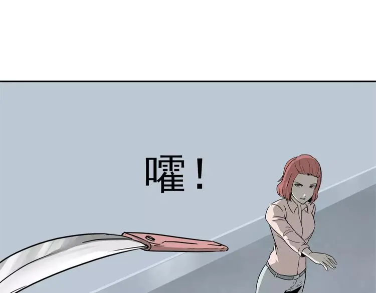 第4话 女人帮168