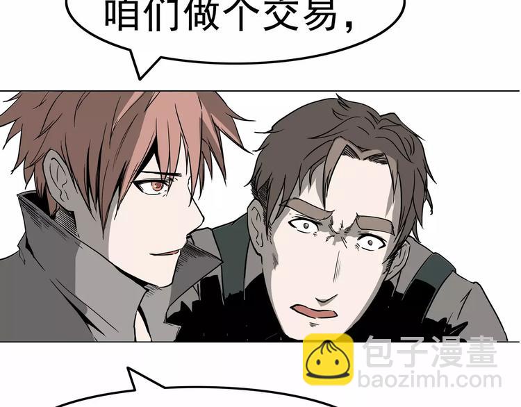 序章 女王来袭13