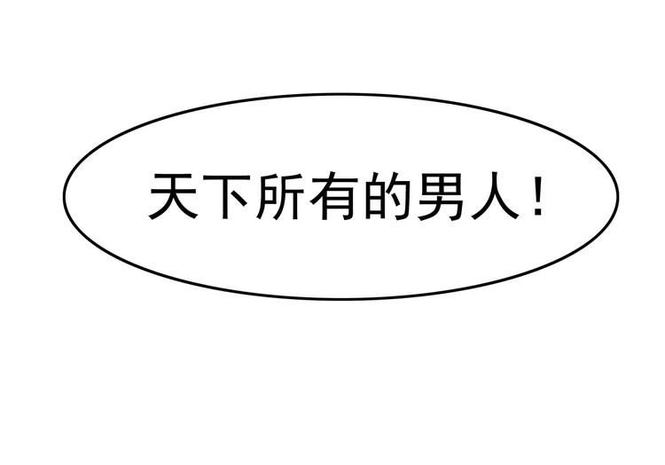 序章 女王来袭72