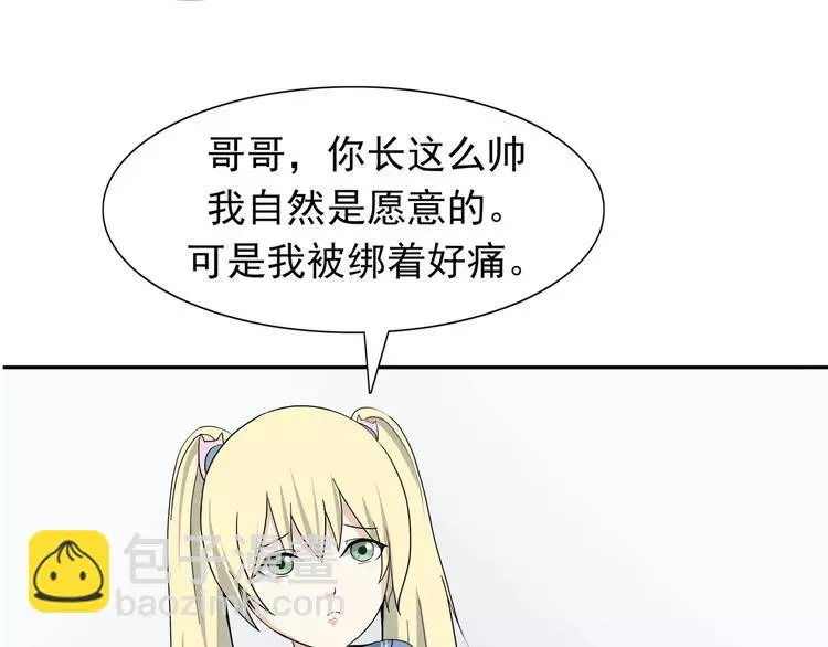 第6话 绑架143