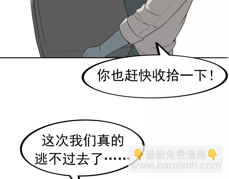 第3话 女王崛起8