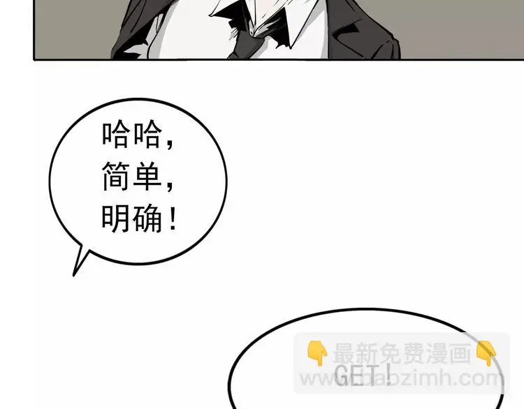 第5话 立命124