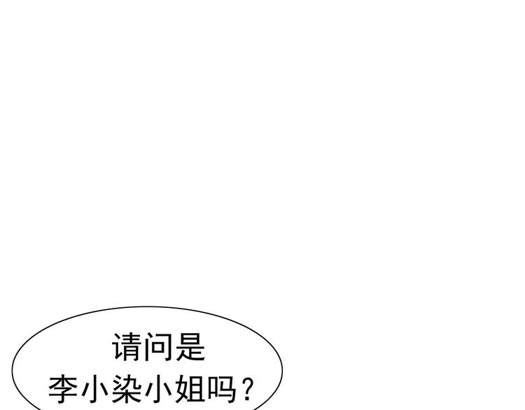 第8话 身下受101
