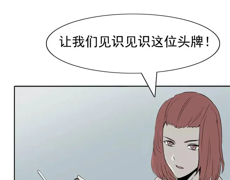 第4话 女人帮166