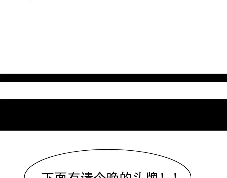 第4话 女人帮92