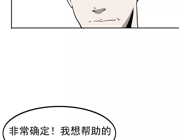 第4话 女人帮10