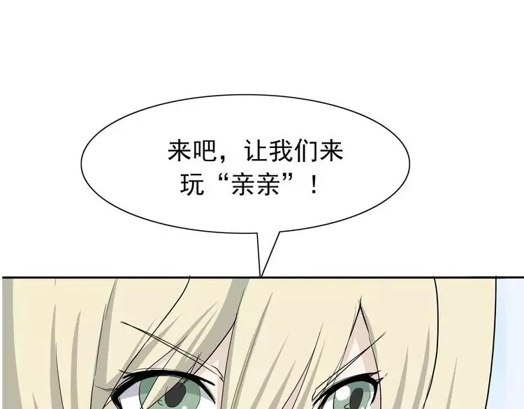 第6话 绑架150