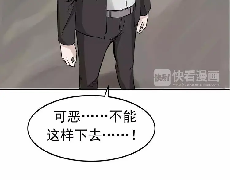 第8话 身下受141