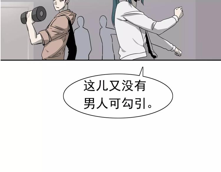 第4话 女人帮69