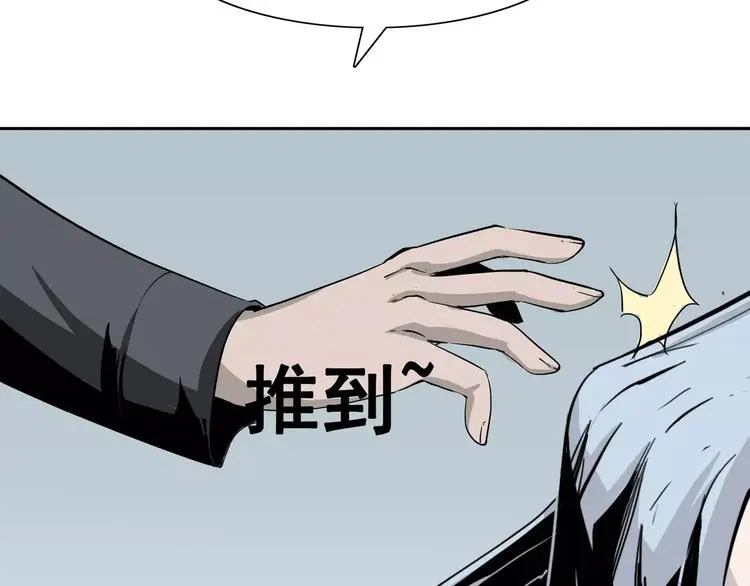 第8话 身下受63