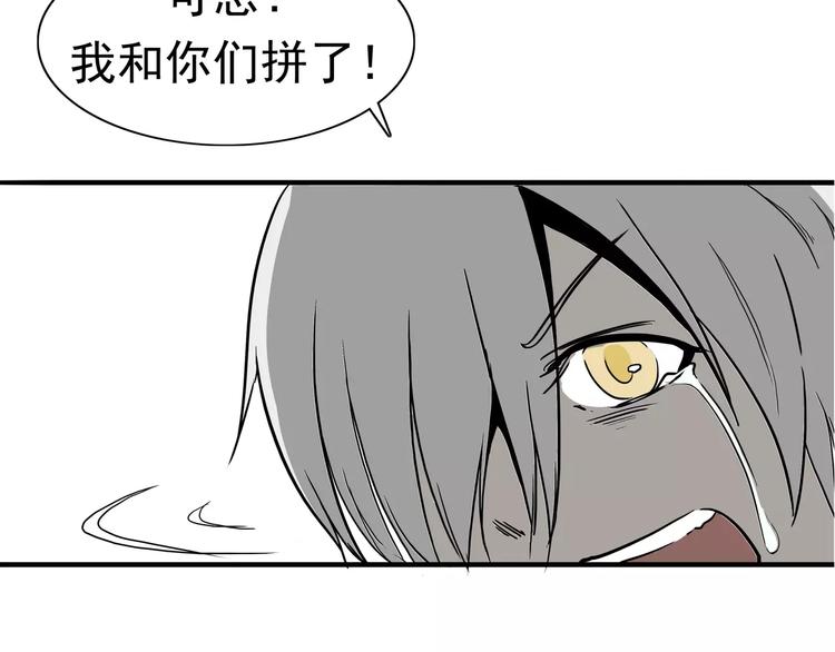 第1话 十年契约62