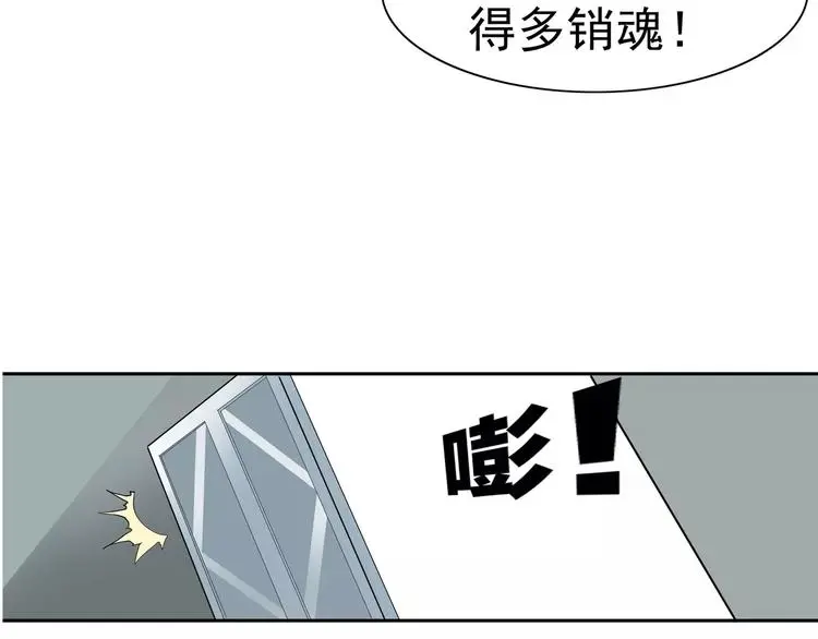 第4话 女人帮103