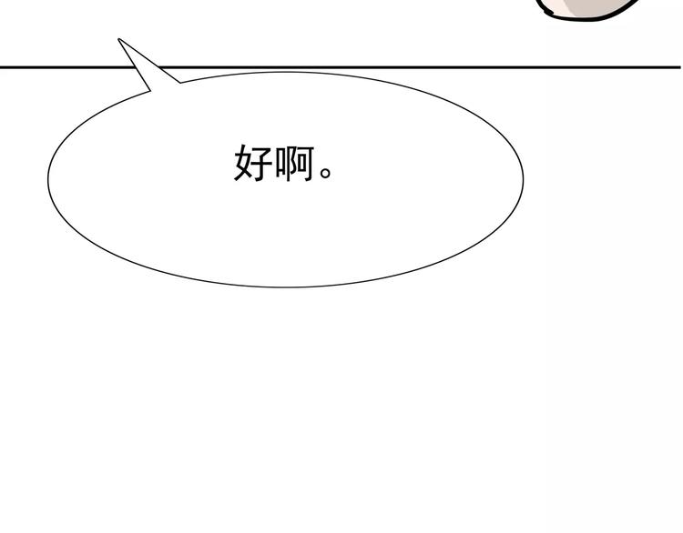 第8话 身下受60