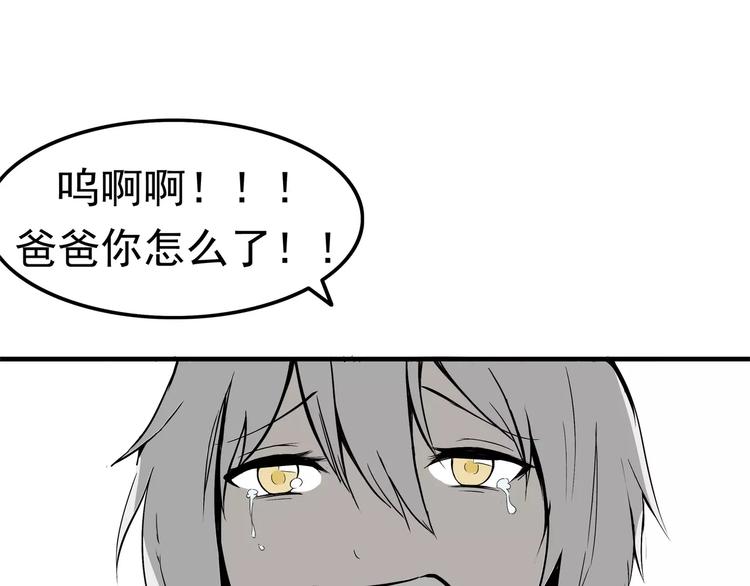 第1话 十年契约57