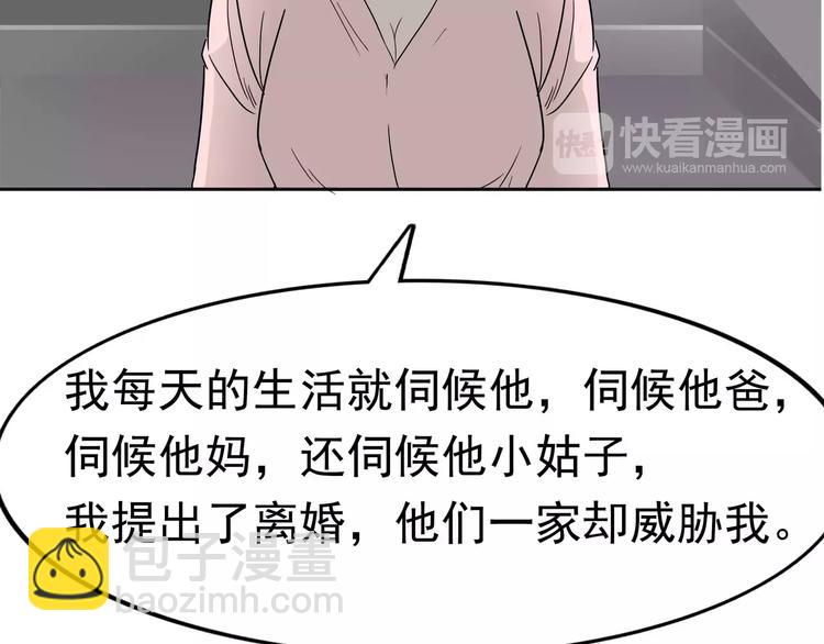 第4话 女人帮27