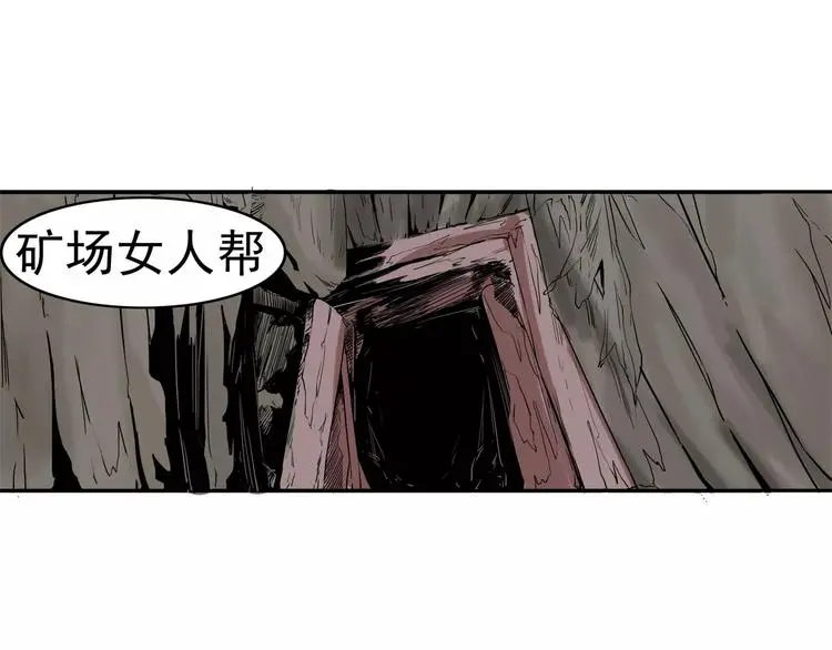 第8话 身下受120