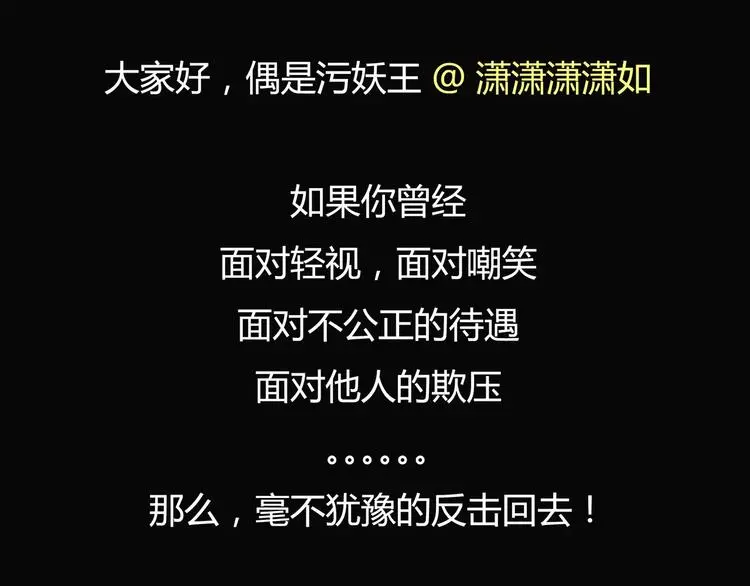第5话 立命140