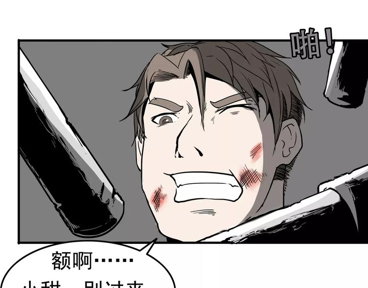 第1话 十年契约52
