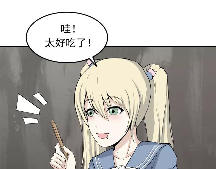 第6话 绑架58