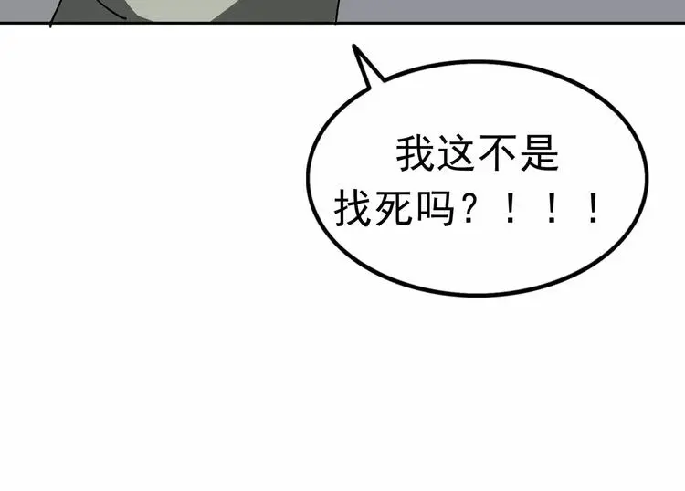 第6话 绑架42
