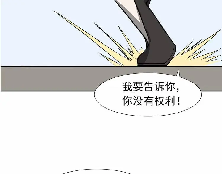 第6话 绑架182