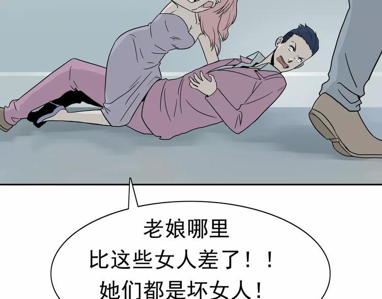 第4话 女人帮123