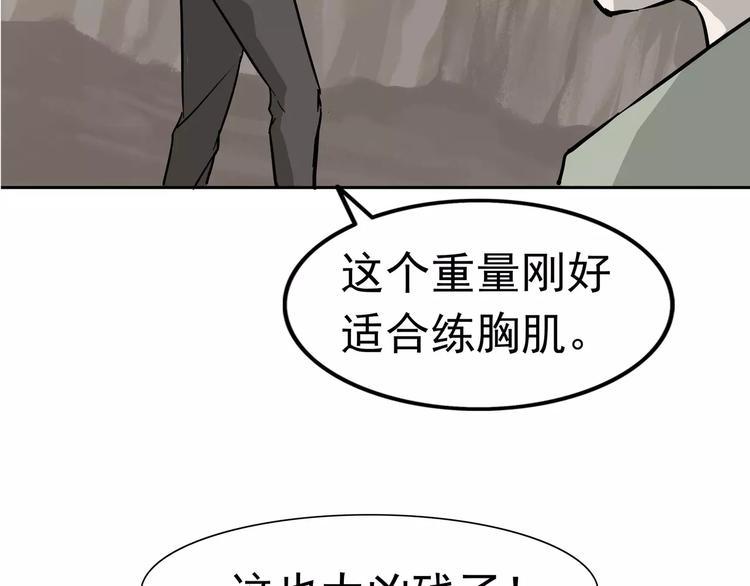 第6话 绑架37
