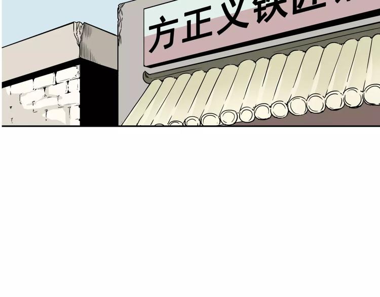 第1话 十年契约117