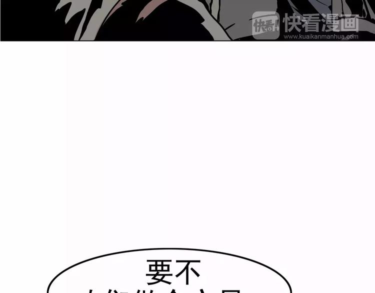 序章 女王来袭12