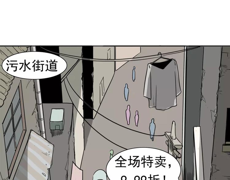 第1话 十年契约10