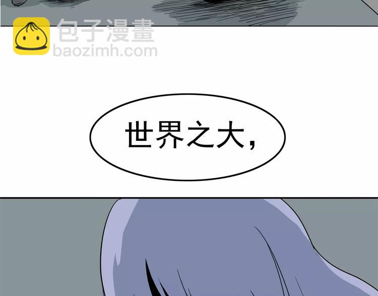 序章 女王来袭65