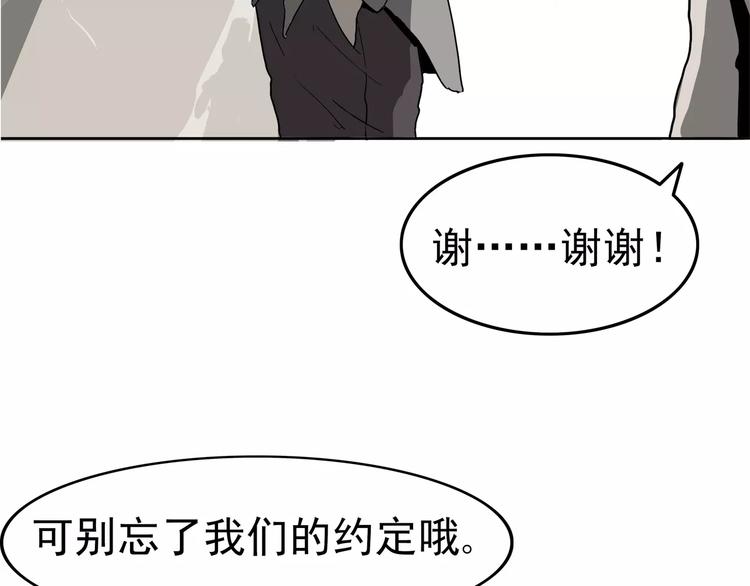 第1话 十年契约159