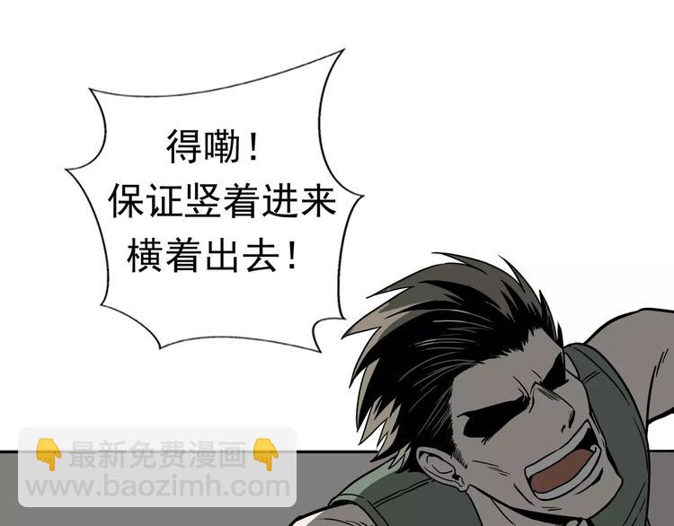 第1话 十年契约148