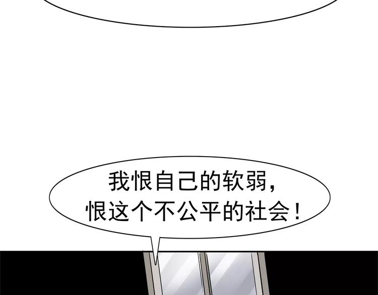 第7话 我叫李小染41