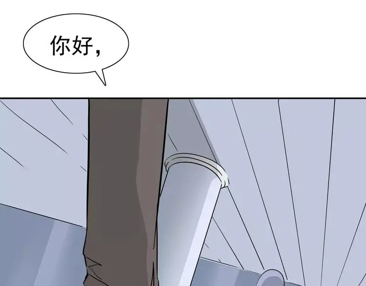 第8话 身下受199