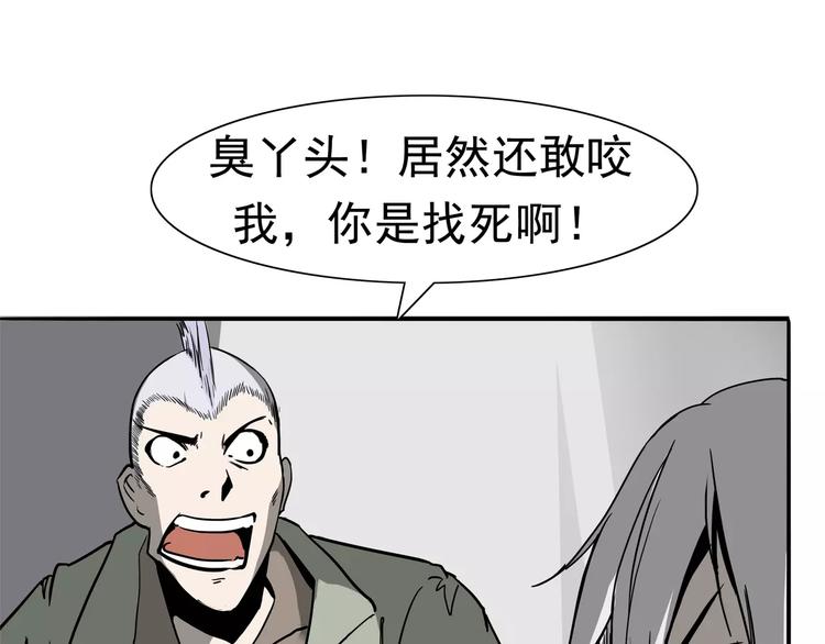 第1话 十年契约68