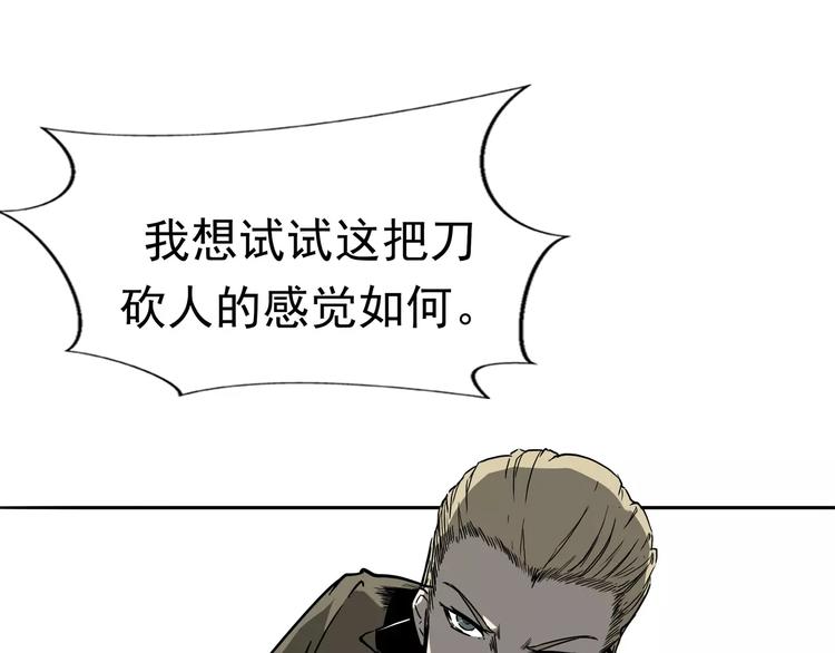 第1话 十年契约130