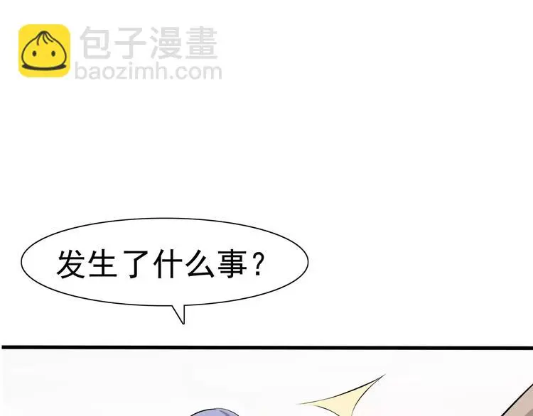 第7话 我叫李小染73