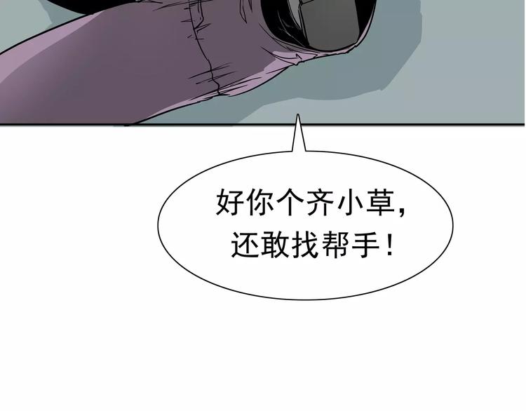 第4话 女人帮137