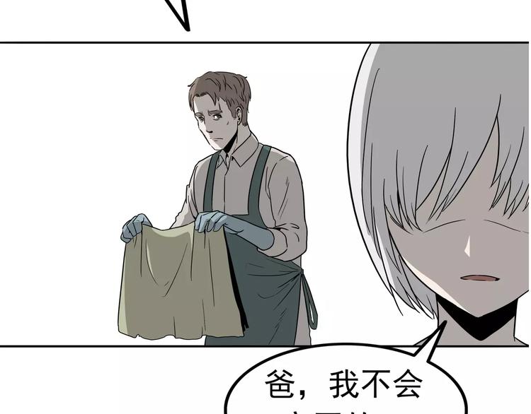 第3话 女王崛起9