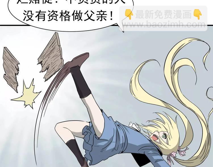第4话 女人帮52