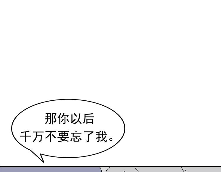 第2话 暴力新娘17