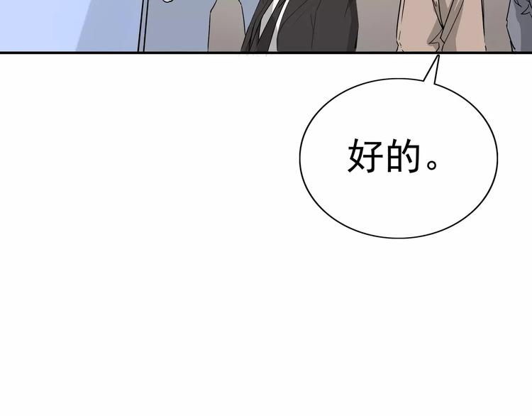 第8话 身下受175
