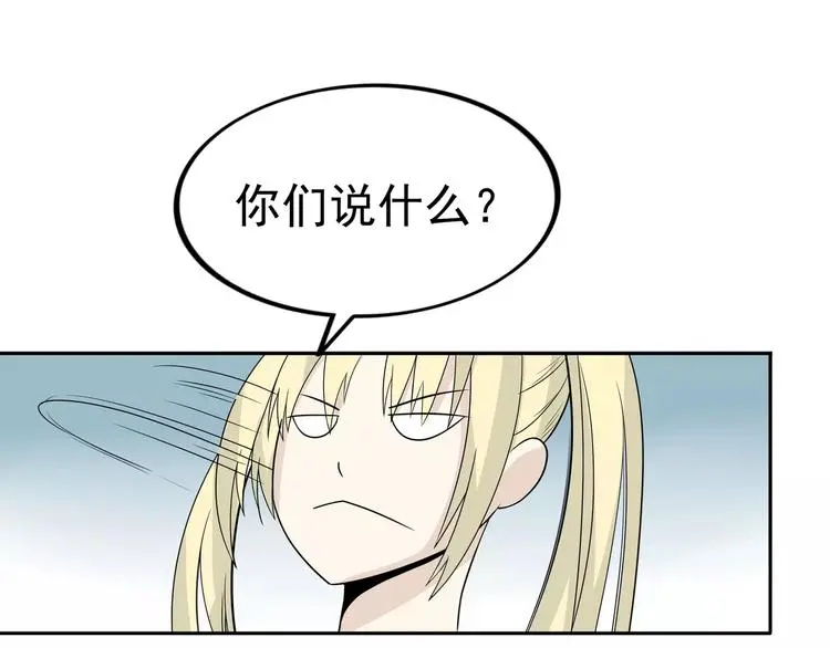 第5话 立命51